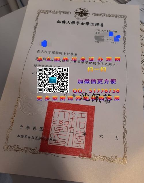 ѧѧʿѧλ֤鶨-ѧҵ֤鲹-ѧ˶ʿѧλ