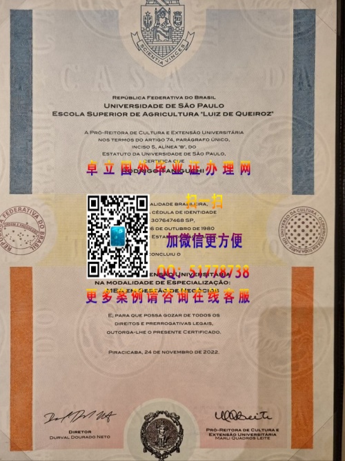 ʥ޴ѧҵ֤鲹-ʥ޴ѧѧ֤鶨-ʥ޴ѧҵѧ