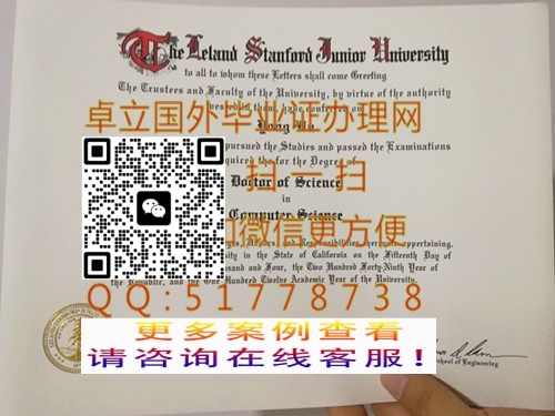 ����˹̹����ѧ��ƾ֤��-����˹̹����ѧ��ҵ֤��-����˹̹����ѧѧ��֤��

