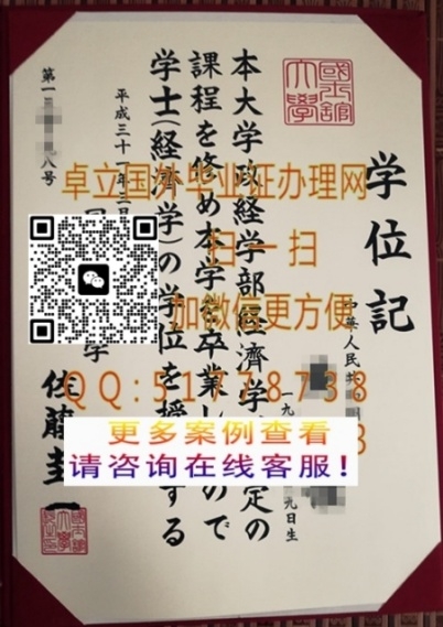 ���ƹ�ʿ�ݴ�ѧѧλ��-�����ʿ�ݴ�ѧ��ҵ֤��-�����ʿ�ݴ�ѧѧλ֤��


