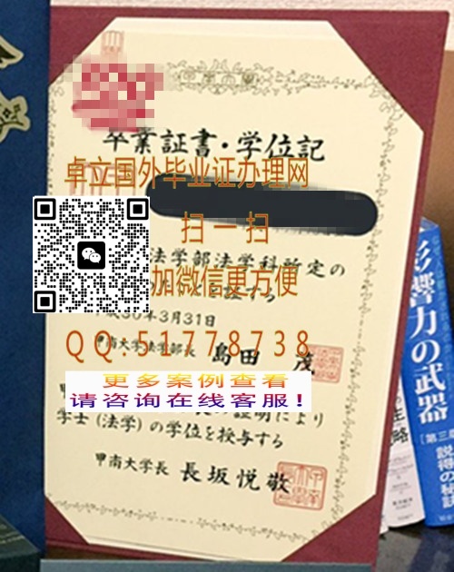 ������ϴ�ѧѧλ��-���Ƽ��ϴ�ѧ��ҵ֤��-������ϴ�ѧ��ƾѧλ��

