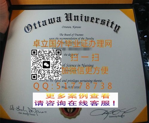 ������̫����ѧ��ҵ֤��-������̫����ѧ��ƾ֤��-������̫����ѧѧ��֤��

