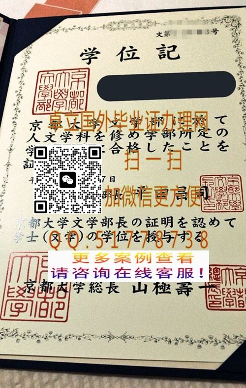 ���򾩶���ѧѧλ��-���칺�򾩶���ѧѧλ��ѧ��֤��-���ƹ��򾩶���ѧ��ҵ֤

