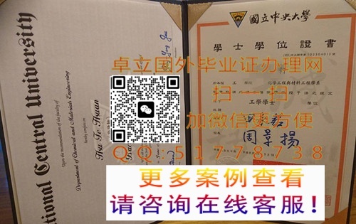 ����̨�������ѧ��ҵ֤��-����̨�������ѧѧ��֤��-����̨�������ѧ��ƾ֤��

