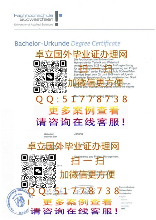 ��������˹�ط���-����Ӧ�ü�����ѧ��ҵ֤��-��������˹�ط���-����Ӧ�ü�����ѧ��ƾ֤��-��������˹�ط���-����Ӧ�ü�����ѧѧ��֤��

