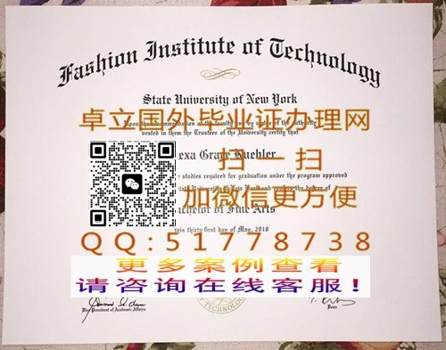 ��������ʱװ����ѧԺ��ҵ֤-��������ʱװ����ѧԺ��ƾ֤��-��������ʱװ����ѧԺѧ��֤��

