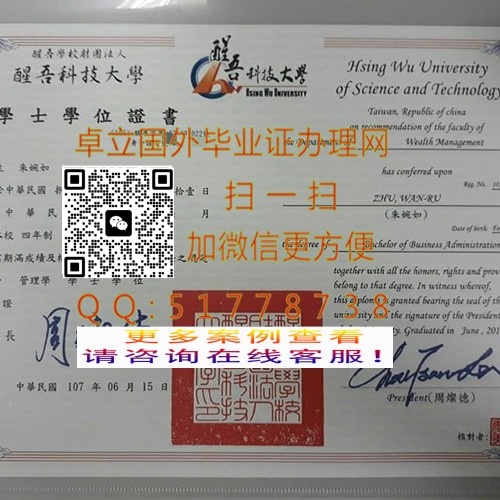 ��������Ƽ���ѧ��ҵ֤��-��������Ƽ���ѧ��ƾ֤��-��������Ƽ���ѧѧ��֤��

