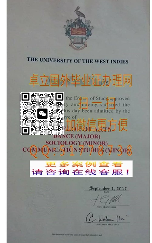 ������ӡ��Ⱥ����ѧ��ҵ֤-������ӡ��Ⱥ����ѧ��ƾ֤��-������ӡ��Ⱥ����ѧѧ��֤��

