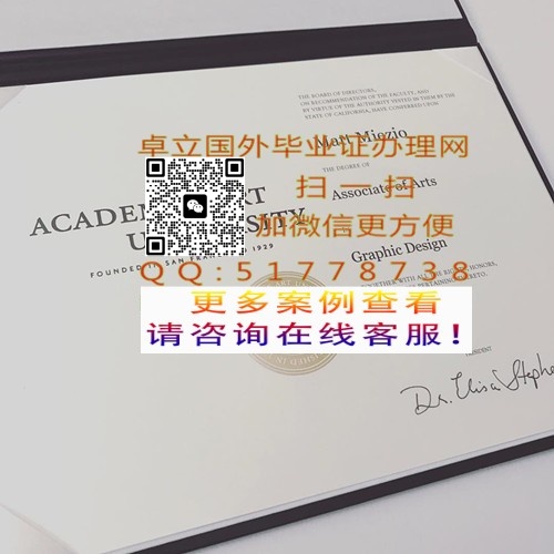 ����ɽ�ɽ������ѧ��ҵ֤��-���ƾɽ�ɽ������ѧ��ƾ֤��-����ɽ�ɽ������ѧѧ��֤��

