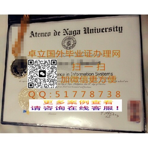 �����ŵ�ҫ��ѧ��ҵ֤��-�����ŵ�ҫ��ѧ��ƾ֤��-�����ŵ�ҫ��ѧѧ��֤��

