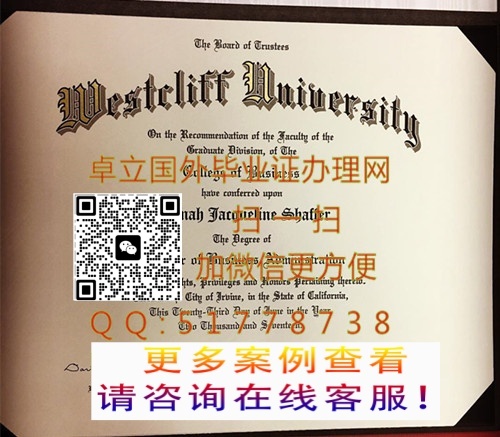 ����ά˼��ѧ��ҵ֤��-����ά˼��ѧ��ƾ֤��-����ά˼��ѧѧ��֤��


