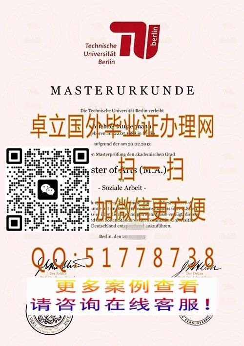 ���ư��ֹ�ҵ��ѧ��ҵ֤��-������ֹ�ҵ��ѧѧ��֤��-������ֹ�ҵ��ѧ��ƾ֤��


