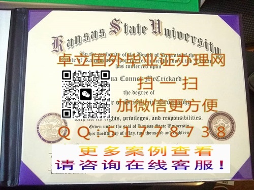 ���ƿ���˹������ѧ��ҵ֤��-������˹������ѧ��ƾ֤��-���쿰��˹������ѧѧ��֤��

