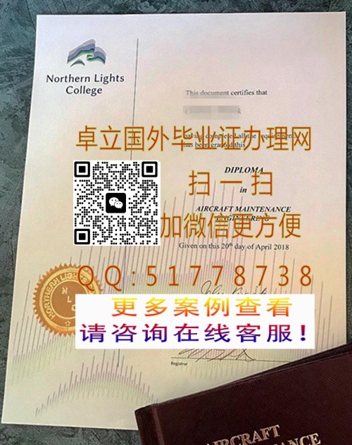 ���򱱼���ѧԺ��ҵ֤��-���챱����ѧԺѧ��֤��-���Ʊ�����ѧԺ��ƾ֤��

