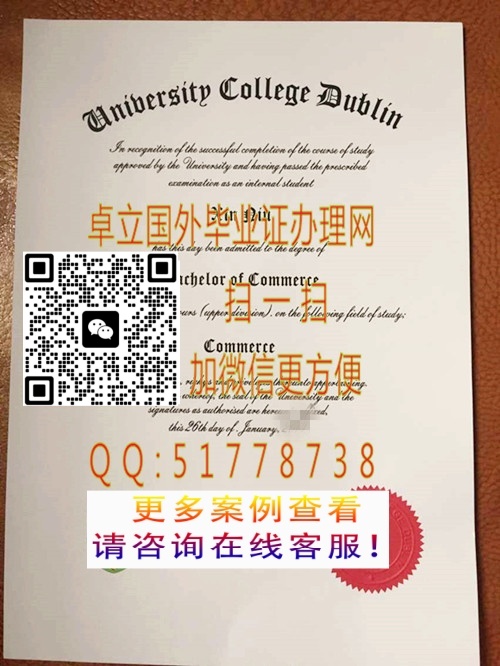 ���򶼰��ִ�ѧ��ҵ֤��-���ƶ����ִ�ѧѧ��֤��-���춼���ִ�ѧ��ƾ֤��

