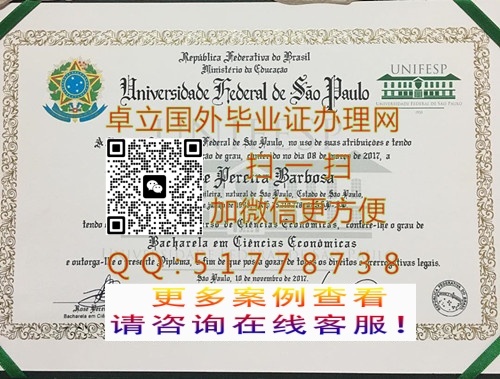 ����ʥ���������ѧѧ��֤��-����ʥ���������ѧ��ҵ֤��-����ʥ���������ѧ��ƾ֤��

