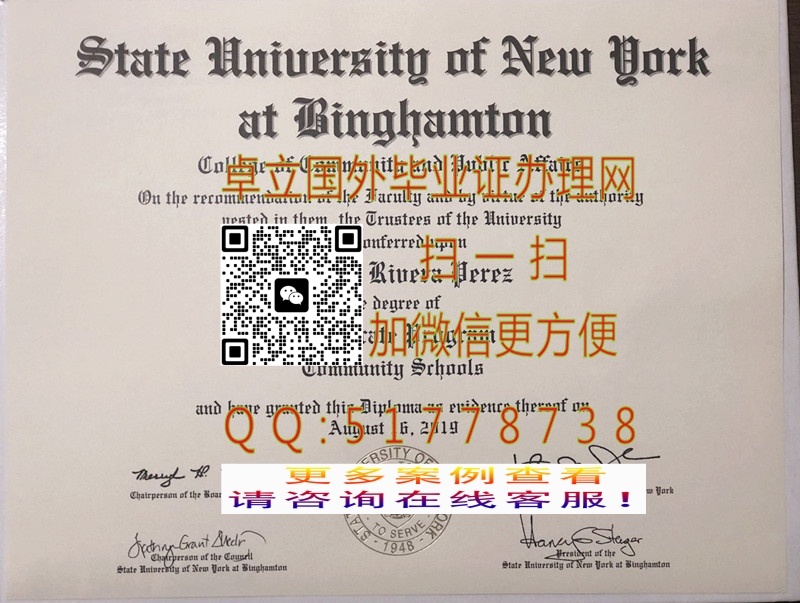 ���ٶ���ŦԼ������ѧ��ҵ֤��-����ŦԼ������ѧѧ��֤��-��ŦԼ������ѧ��ҵѧ��

