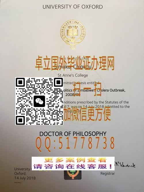 �Ӽ�����ţ���ѧ��ҵ֤��-����ţ���ѧѧ��֤��-ӡ��ţ���ѧ��ҵѧ��

