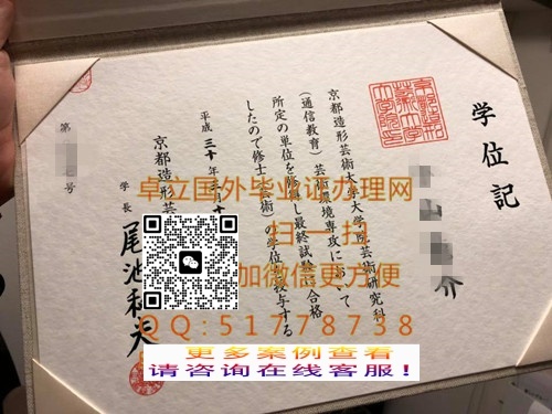 ӡ�ƾ�������������ѧѧλ��-���쾩������������ѧ��ҵ֤��-���򾩶�����������ѧ��ƾѧλ��


