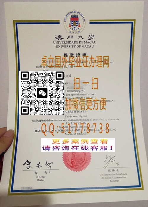 ������Ŵ�ѧ��ҵ֤��-������Ŵ�ѧѧ��֤��-���ư��Ŵ�ѧ��ƾ֤��

