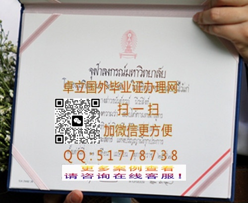 ��������¡����ѧ��ҵ֤��-ӡ������¡����ѧѧ��֤��-��������¡����ѧ��ҵ��ƾ

