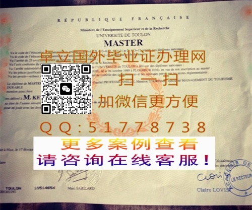 ���찬���ߴ�ѧѧ��֤��-���ư����ߴ�ѧ��ҵ֤��-���򰬰��ߴ�ѧ��ҵ��ƾ

