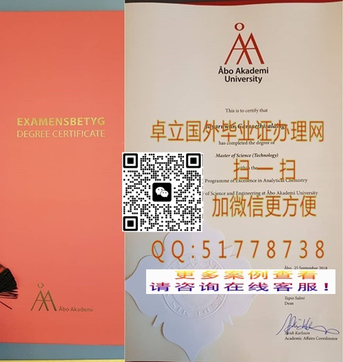 ӡ�ư���ѧ����ѧ��ҵ֤��-���찣��ѧ����ѧѧ��֤��-���򰣲�ѧ����ѧ��ҵ��ƾ

