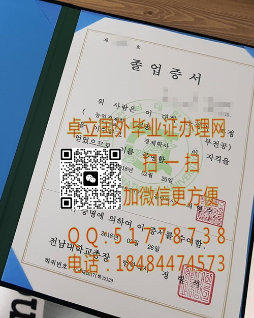 ����ȫ�ϴ�ѧ��ҵ֤-����ȫ�ϴ�ѧ��ҵ��ƾ-����ȫ�ϴ�ѧ��ƾ֤��

