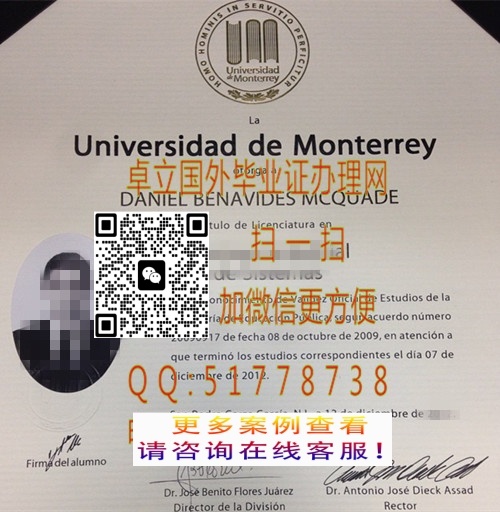 �������״�ѧ��ҵ֤��-�����������״�ѧѧλ֤��-�����������״�ѧ��ҵ��ƾ

