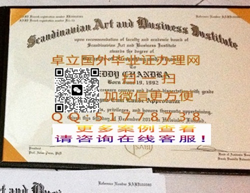 ӡ�Ʊ�ŷ˹��ά�ǹ��̹���ѧԺ��ҵ֤-���챱ŷ˹��ά�ǹ��̹���ѧԺѧλ֤��-���豱ŷ˹��ά�ǹ��̹���ѧԺ��ҵ��ƾ

