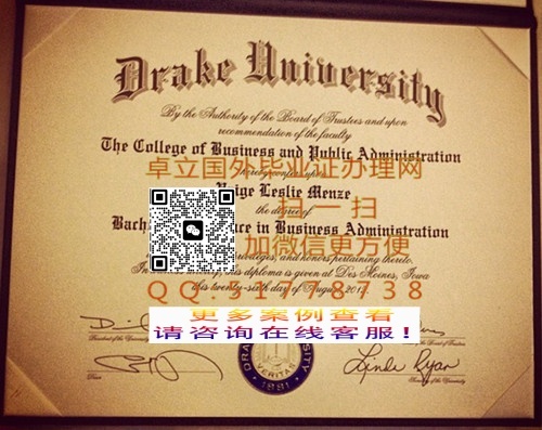 ������׿˴�ѧѧλ֤��-������׿˴�ѧ��ҵ֤��-ӡ�Ƶ��׿˴�ѧ��ҵ��ƾ

