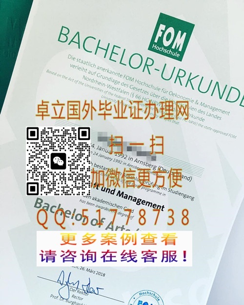 �󹺰�ɭ���ù���Ӧ�ü�����ѧ��ҵ֤��-���찣ɭ���ù���Ӧ�ü�����ѧѧ��֤��-���ư�ɭ���ù���Ӧ�ü�����ѧ��ҵ��ƾ

