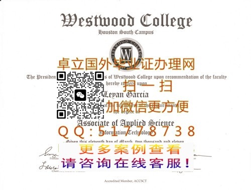 �Ӽ�ӡ��Τ˹�����ѧԺ��ƾ-����Τ˹�����ѧԺ��ҵ-����Τ˹�����ѧԺѧ��

