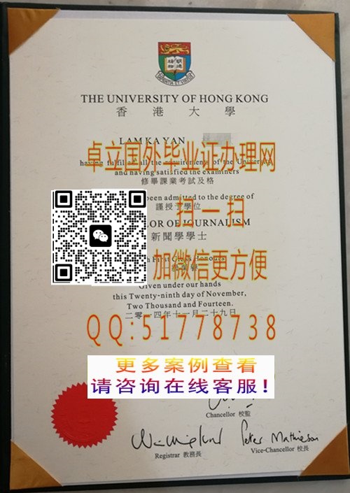 ������۴�ѧ��ҵ֤��-������۴�ѧ��ƾ֤��-������۴�ѧѧ��֤��

