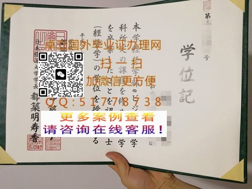 ���ƾ��ô�ѧѧλ��-���򾭼ô�ѧ��ҵ֤��-���쾭�ô�ѧ��ҵѧλ��

