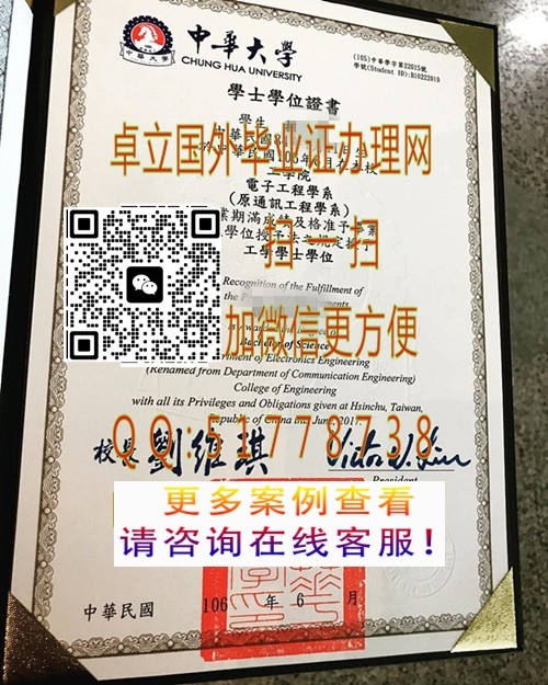 ��������л���ѧ��ҵ֤-�����л���ѧѧ��֤��-�����л���ѧ��ƾ֤��




