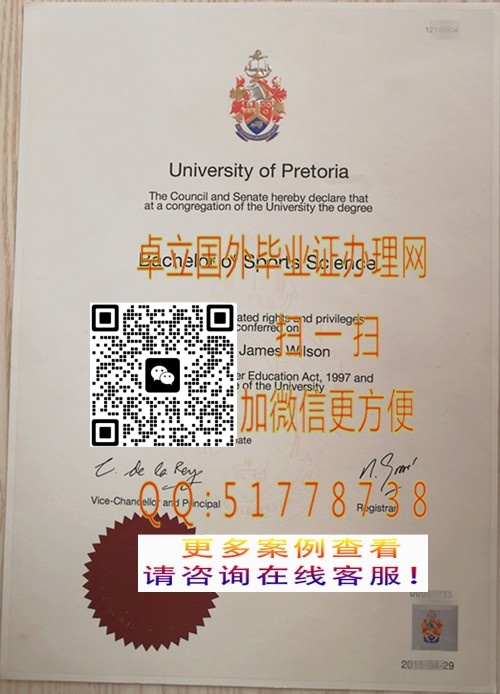 ������������Ǵ�ѧ��ҵ֤��-���Ʊ��������Ǵ�ѧ��ƾ֤��-������������Ǵ�ѧѧ��֤��

