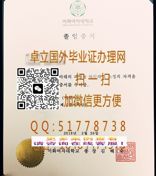 �����滨Ů�Ӵ�ѧ��ҵ֤��-�����滨Ů�Ӵ�ѧѧ��֤��-�����滨Ů�Ӵ�ѧ��ƾ֤��

