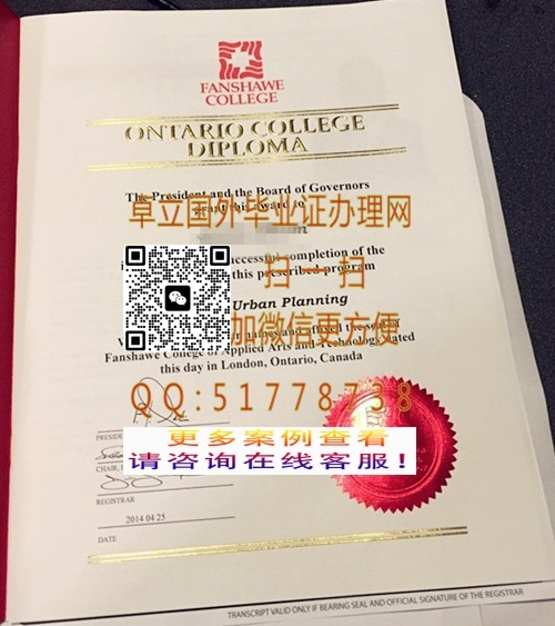 ���Ƽ��ô�ɯѧԺ��ҵ֤��-����ɯѧԺ��ƾ֤��-���췶ɯѧԺѧ��֤��

