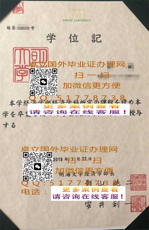 ����������ѧѧλ��-����������ѧ��ҵ֤-�����������ҵѧλ��

