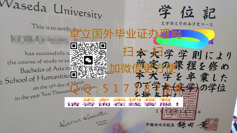 �����絾���ѧ��ҵ֤��-�����絾���ѧ��ҵ֤��-�����ձ���ƾѧλ��

