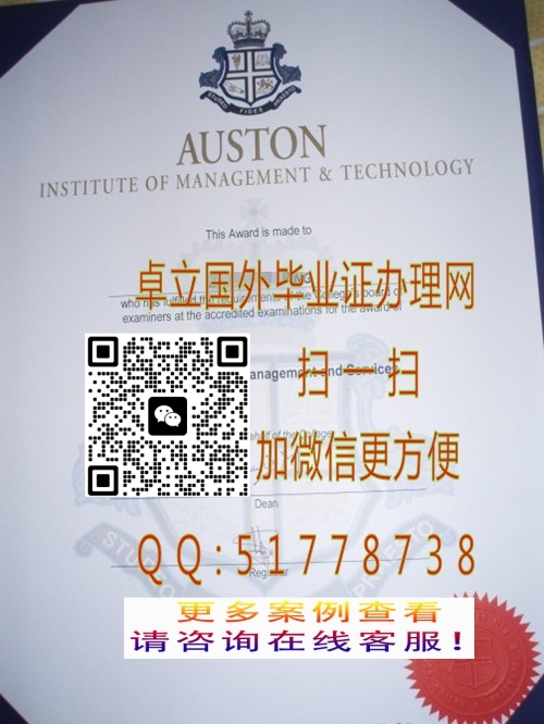 ������˹�ش�ѧ��ƾ֤��-������˹�ش�ѧ��ҵ֤��-����Ӣ����ѧ��ƾ֤��


