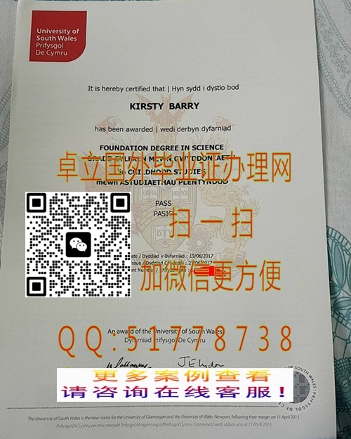 ����ŵɭ���Ǵ�ѧ��ҵ֤��-����ŵɭ���Ǵ�ѧ��֤ѧ��-����Ӣ����ѧ��ƾ֤��

