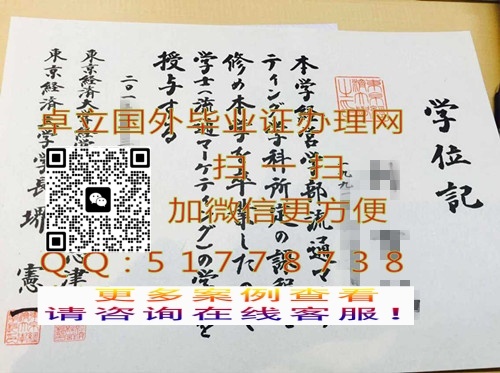 ���ƶ���������ѧѧλ��-��������������ѧ��ҵ֤��-�����ձ���ƾѧλ��


