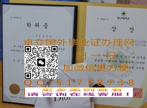 ��������ѧ��ҵ֤��-���ƴ����ѧѧλ֤��-����������ѧ��ƾ֤��

