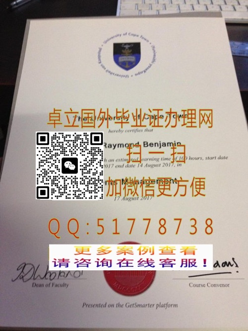 ���¶����ִ�ѧ��ҵ֤����ʽ-���򶼰��ִ�ѧ��ƾ֤��-������������ѧ��ƾ֤��

