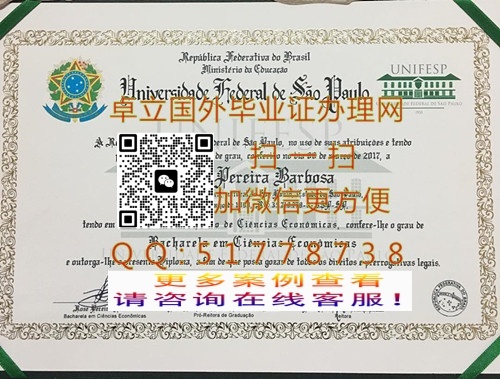 ����ʥ���������ѧ��ҵ֤��-����������ѧ��ƾ֤��-����ʥ���������ѧ��ƾ֤��ģ��

