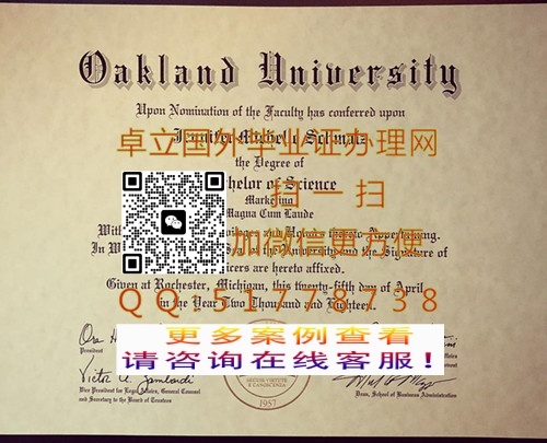 ���������¿�����ѧ��ҵ֤��-����������ѧ��ƾ֤��-�¿�����ѧ�̽��α֤��ģ��

