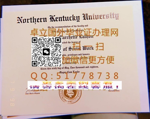 ���±���������ѧ��ƾ֤����ʽ-���򱱿�������ѧ��ҵ֤��-����������ѧ��ƾ֤��

