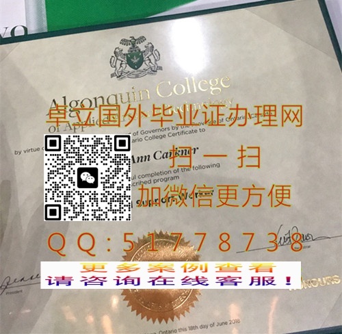 ���¼��ô��Ǹ���ѧԺ��ҵ֤��ʽ-�����Ǹ���ѧԺ��ƾ֤��-�������ô���ƾ

